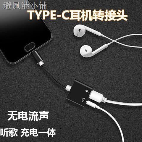 Cáp Chuyển Đổi Âm Thanh Tai Nghe Cho Vivo X50 Pro X50 | BigBuy360 - bigbuy360.vn