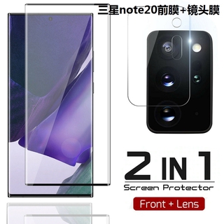 Kính cường lực cong 3D bảo vệ màn hình dành cho Samsung Galaxy Note 20 Ultra 5G