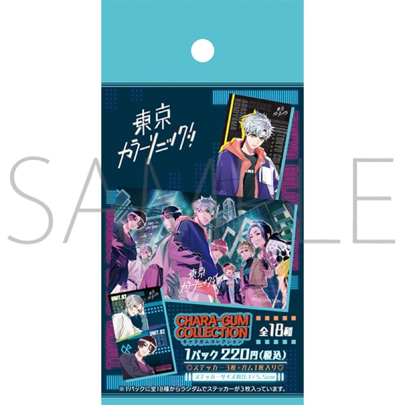 Gói thẻ nhân phẩm tokyo color Sonic chính hãng