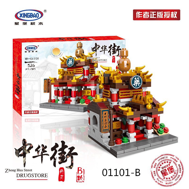 Bộ đồ chơi lego xếp hình nhà hàng Trung Quốc cổ điển đẹp mắt