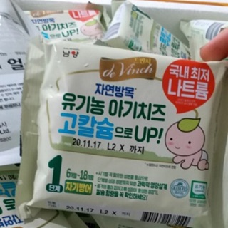 PHÔ MAI TÁCH MUỐI HỮU CƠ HÀN QUỐC 6M+ Date mới nhất T12/ 2021