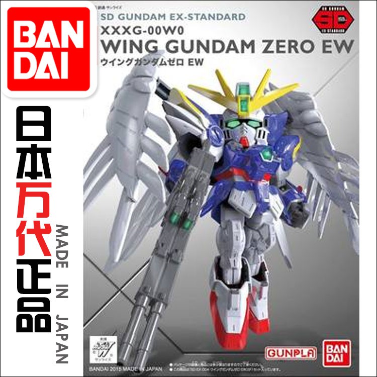 Mô hình Gundam SDEX Wing Zero EW