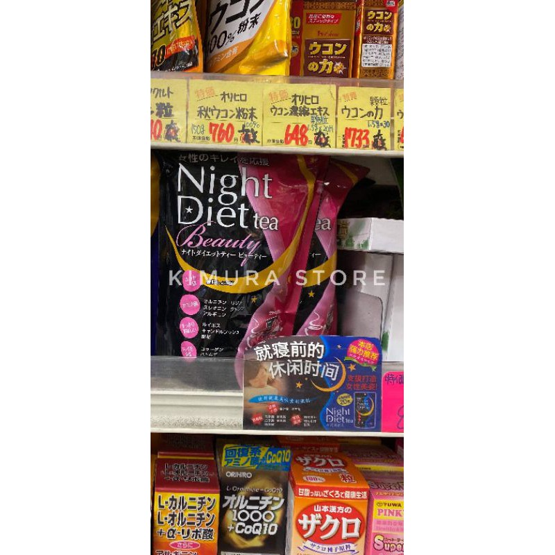 (tạm hết-chuẩn bill nội địa-date xa) Trà Orihiro Night Diet Tea  Beauty nội địa Nhật | Thế Giới Skin Care