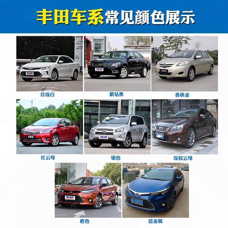 ⭐Phụ Kiện Chuyên Dụng Dành Cho Xe Hơi Toyota⭐Bút Xóa Vết Trầy Xước Màu Trắng Đen Chuyên Dụng Cho Xe Hơi Corolla Lelink Camry
