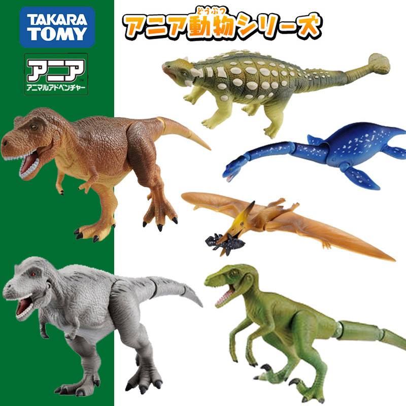 Mô hình đồ chơi mô phỏng động vật hoang dã cho bé trai