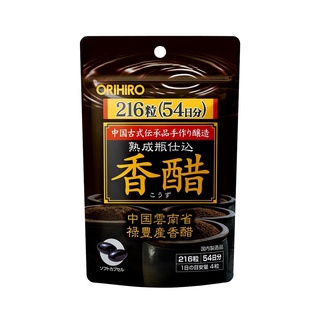 Viên uống giấm đen giảm cân Orihiro Nhật Bản