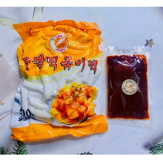 Bánh Gạo Truyền Thống Mới 500g Kèm 100g Sốt