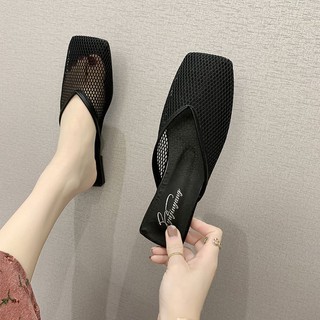 ] Dép Sục Lưới Mules Thời Trang Mũi Vuông Đế Bệt G16