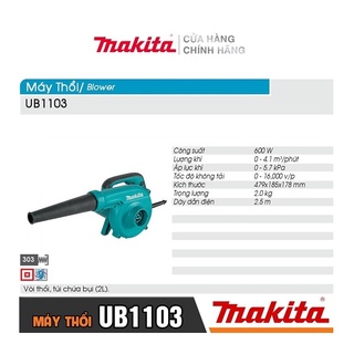[Chính Hãng] Máy Thổi Bụi Makita UB1103 (600W)