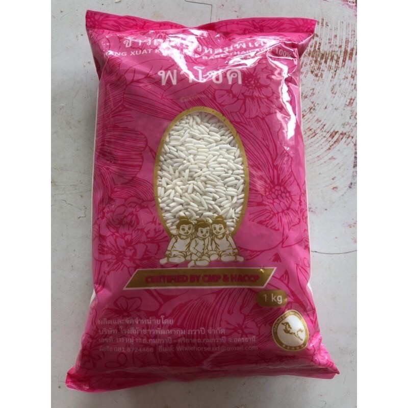 gạo nếp thái lan 1kg loại 1 thơm ngon