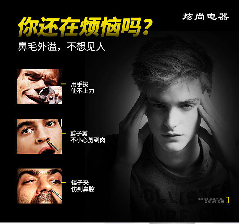 [Hàng mới về] Tông đơ điện tỉa lông mũi tiện dụng cho nam giới