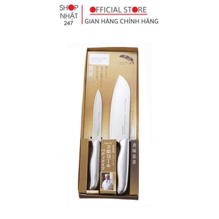 Set 2 dao làm bếp Nakamura Sanada - Hàng nội địa Nhật Bản