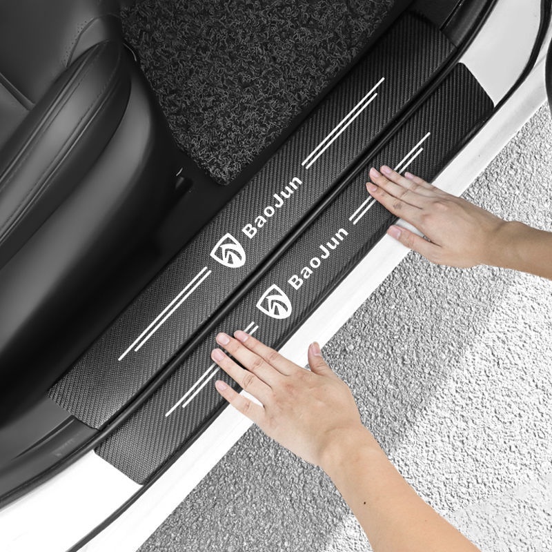 Sticker Sợi Carbon Dán Bảo Vệ Bàn Đạp Xe Hơi Chống Trầy Xước