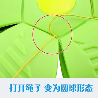 Quả Bóng Ufo Ma Thuật Cho Bé