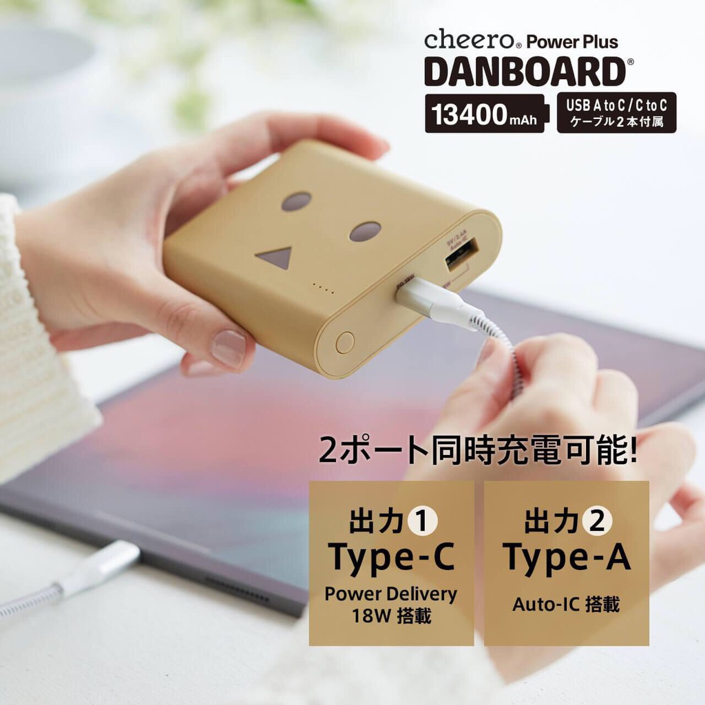 [Mã BMBAU200 giảm 200K đơn 699K] Pin Sạc Dự Phòng Cheero Power Plus Danboard Version PD18W CHE-097 13400mAh