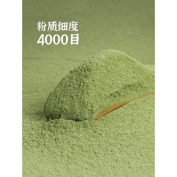 Bột Matcha Zuchi Uji Nguyên chất có đường ít 1kg pha chế matcha sữa tươi trân châu đường đen