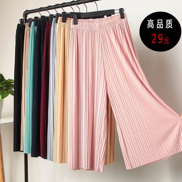 Quần voan ống rộng xếp ly xinh xắn dành cho nữ