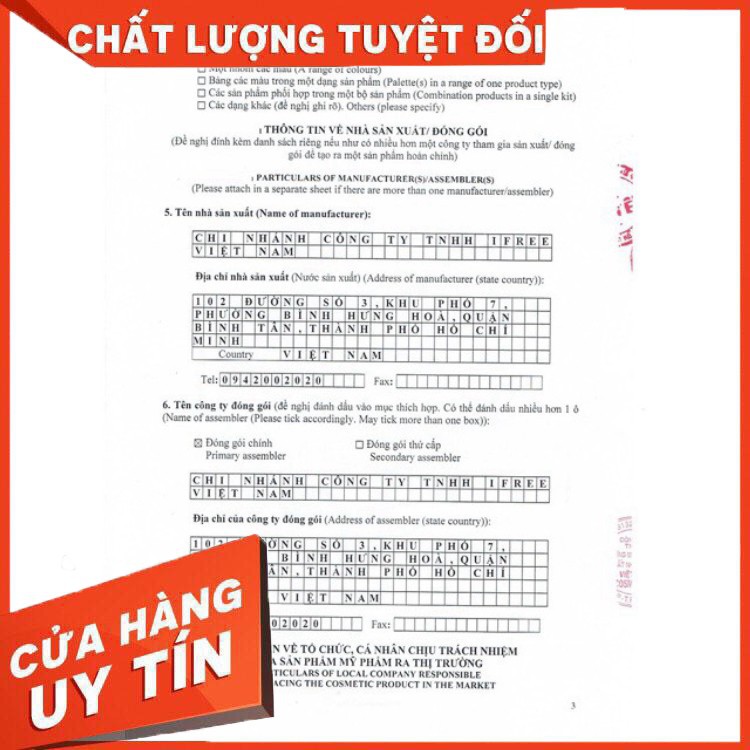 [LOẠI TỐT] Ủ KÍCH SIÊU TRẮNG SKIN AEC WHITE ANISE BODY | BigBuy360 - bigbuy360.vn