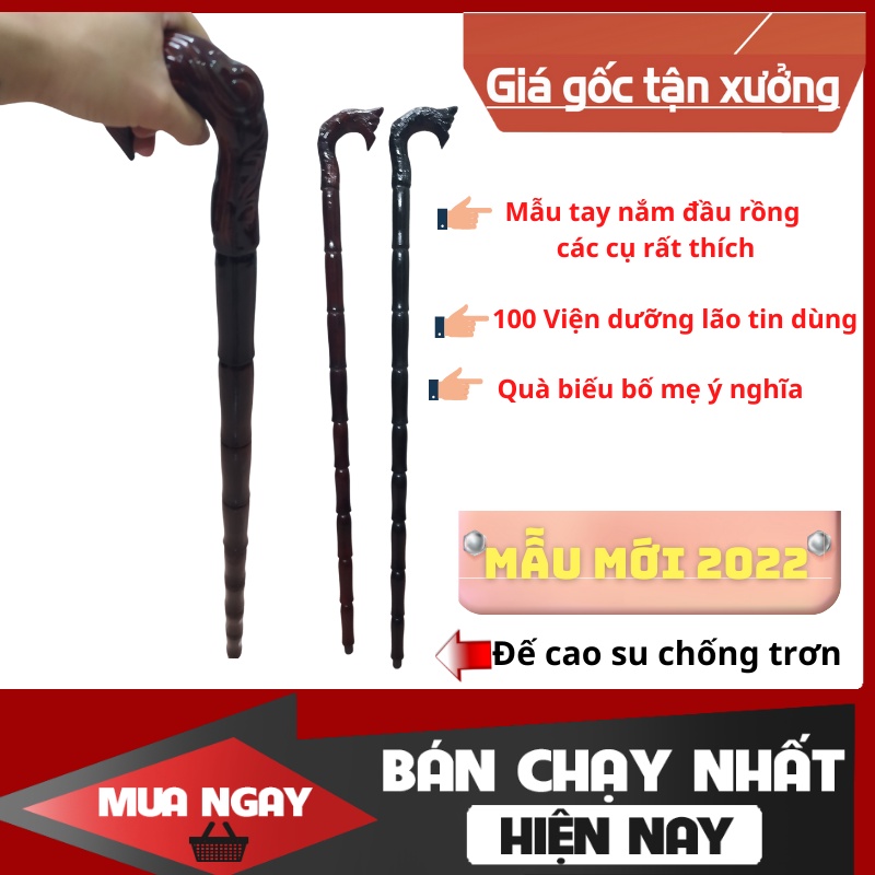 Gậy batoong 100% bằng cây mây tự nhiên