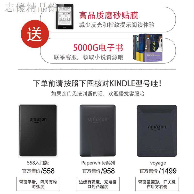 Bao Da Bảo Vệ Cho Kindle Voyage 499 Oasis2