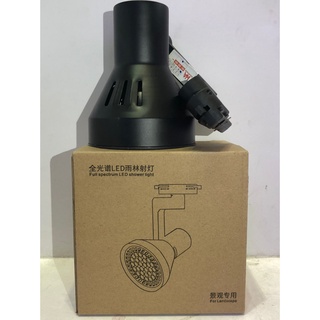 Đèn Led ray bán cạn Week RGB 35W