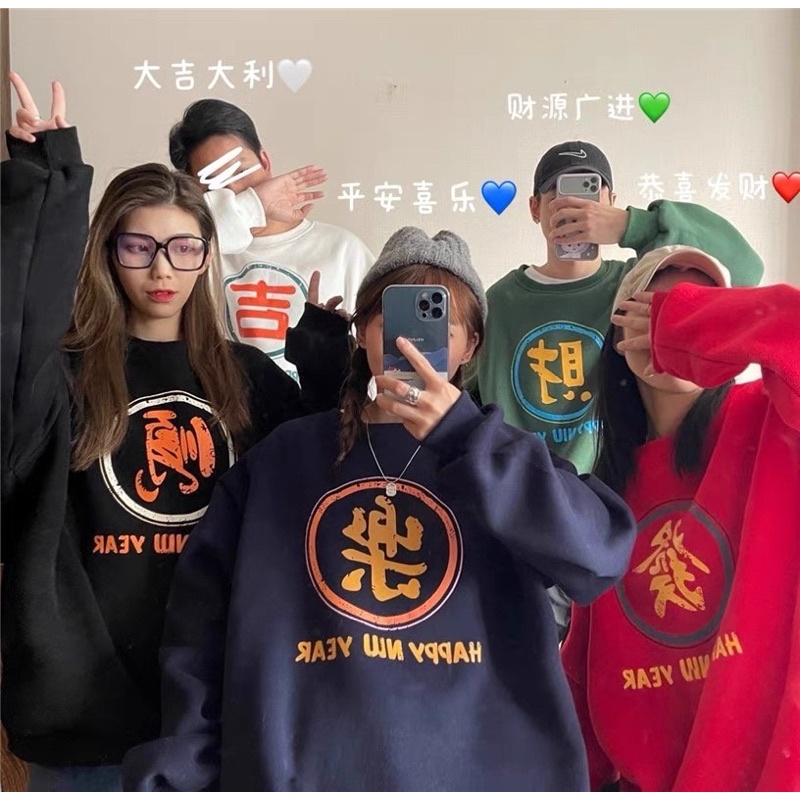 Áo Sweater Nỉ Bông Tay Dài Unisex Mẫu Tết HAPPY NEW YEAR