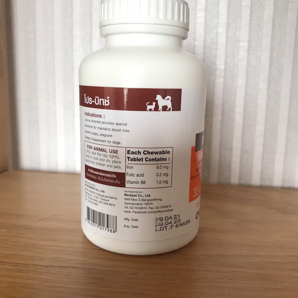 Viên vitamin chó mèo Progy Pro-Bitch
