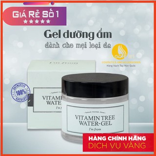 [CHÍNH HÃNG] Kem dưỡng dạng gel I'm from vitamin tree water gel