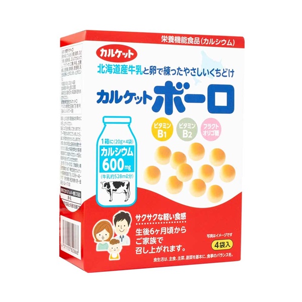 Bánh ăn dặm Bánh tập nhai cho bé 6m+