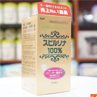 Tảo tem đỏ 2200v Nhật Bản, tảo xoắn nhật, tảo tem đỏ, Tảo xoắn Spirulina Nhật Bản 2200 viên date 2022