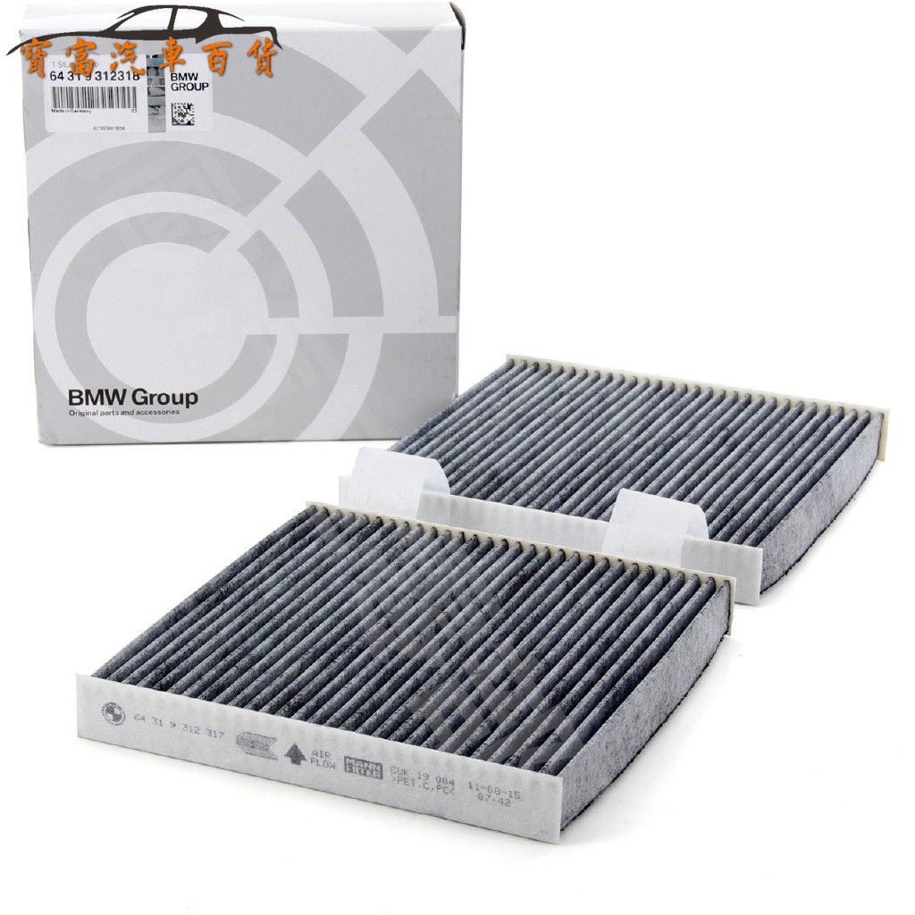 Bmw Tấm Lọc Khí Máy Điều Hòa Xe Hơi x3 f25 x4 f26 64119237159