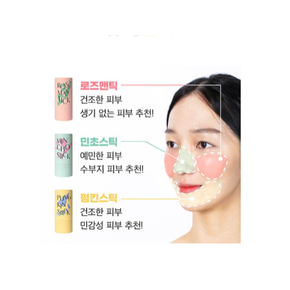 Thanh Lăn Mặt Nạ Đất Sét Foellie 33g