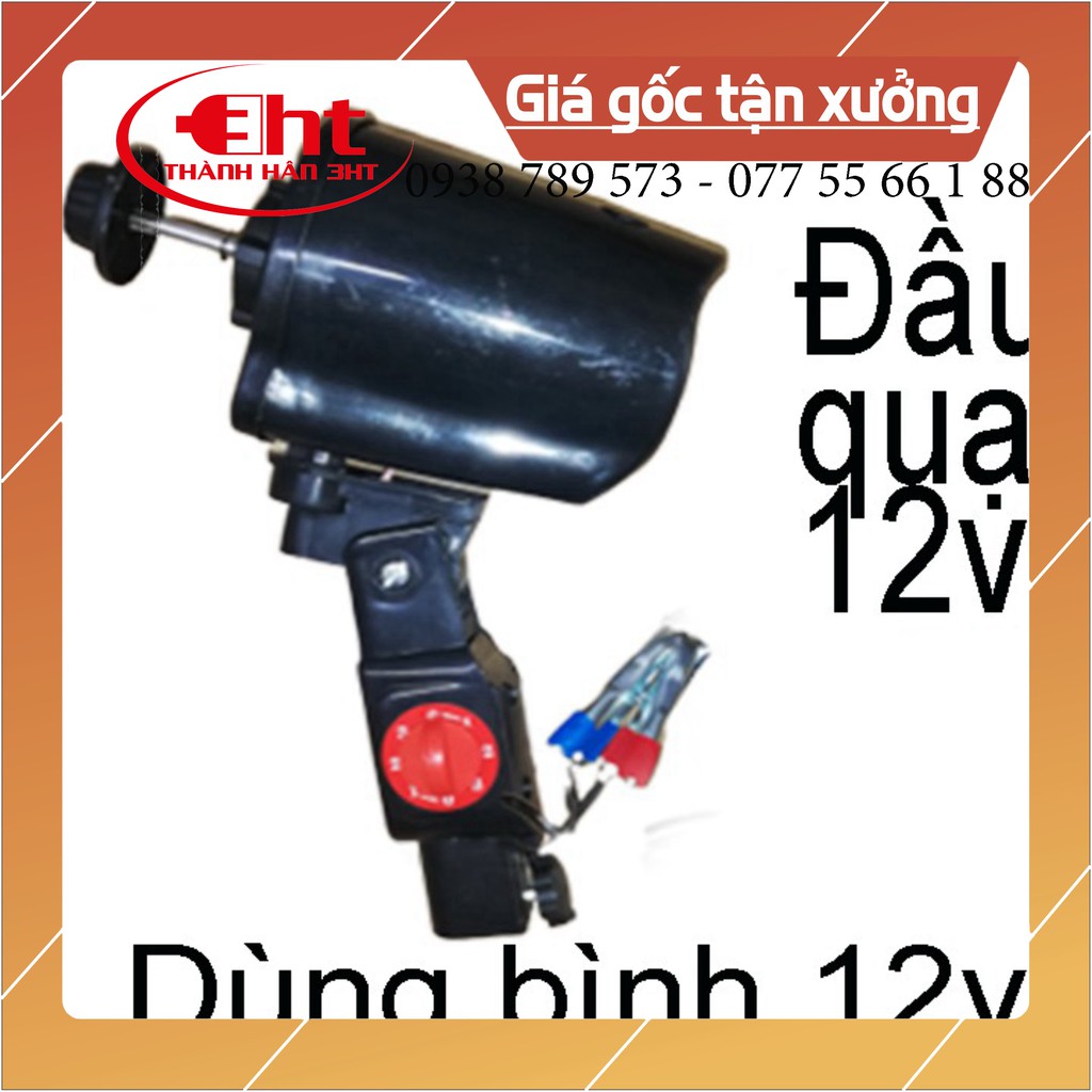 ĐẦU QUẠT 12V-3HT