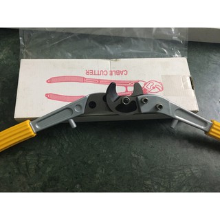 Kìm Cắt Cáp Cơ 120mm HHD-125L