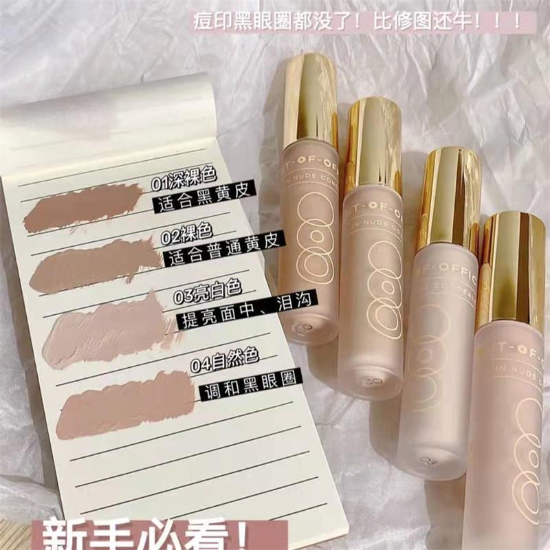 Outofoffice Bút Che Khuyết Điểm OOO Out of office Che Mụn Tàn Nhang Quầng Thâm Trọng Lượng Nhẹ Dễ Dàng Làm Sạch