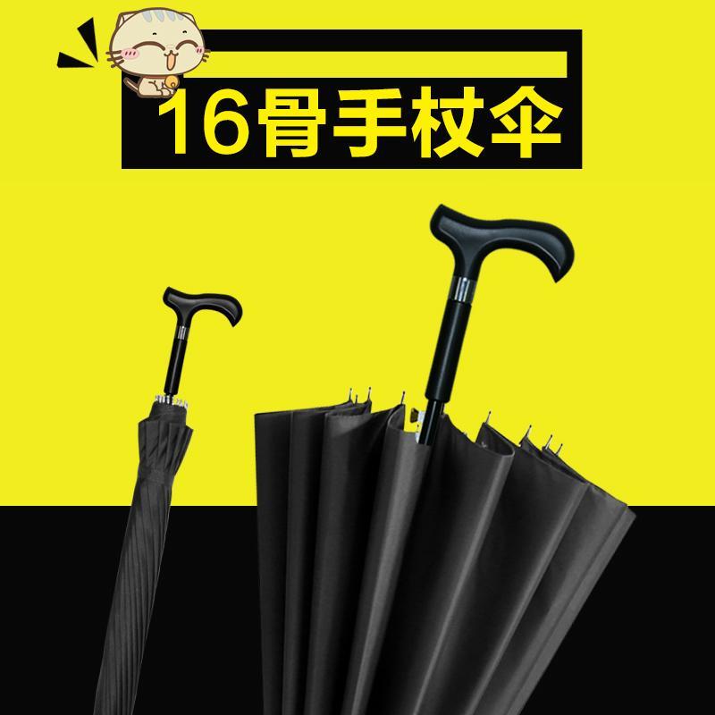 Dù Đi Bộ Đa Năng Chống Trượt Cho Người Lớn Tuổi Dù Đi Bộ Chống Trượt Đa Năng Tay Cầm Dài Màu Đen Có logo Sáng Tạo Cho Nam