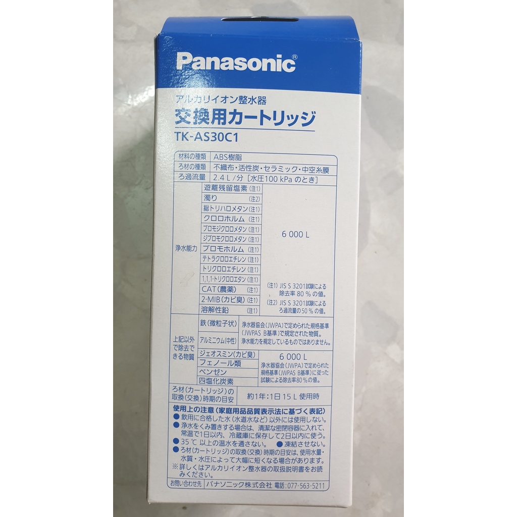 Lõi lọc nước Panasonic TK-AS30C1 thay lõi cho Panasonic TK-AS30,TK8032, 7408, 7208, 7205,...Hàng chính hãng 100%