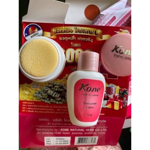 Kem Trắng da Kone thái lan chuẩn xịn mẫu mới