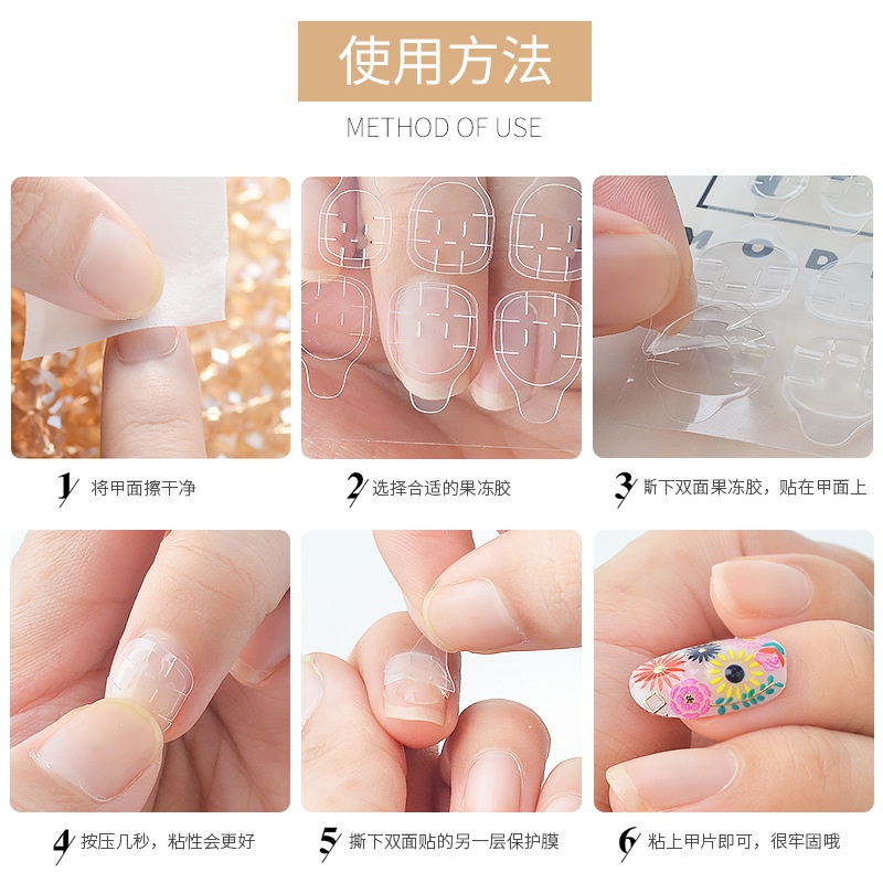 Băng Keo Hai Mặt Tự Dính Linh Hoạt Dán Móng Tay 12/24 Miếng