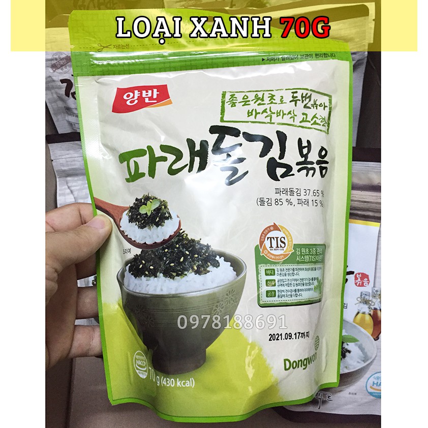 Rong Biển vụn trộn cơm Hàn Quốc - Lá kim vụn loại ăn liền cho bé Gói 50g, 70g