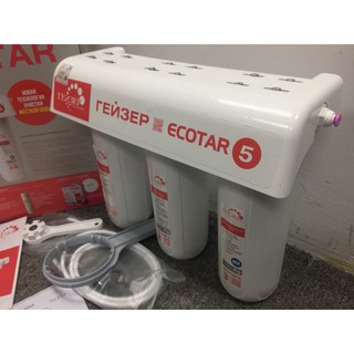 Máy lọc nước Geyser ECOTAR 5