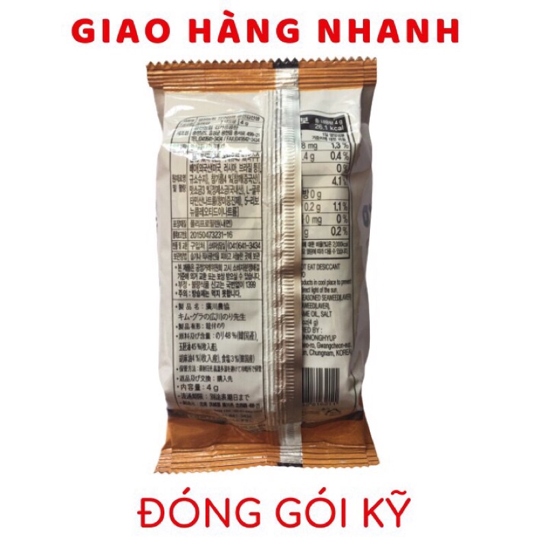 LỐC 3 GÓI RONG BIỂN ĂN LIỀN NGUYÊN VỊ