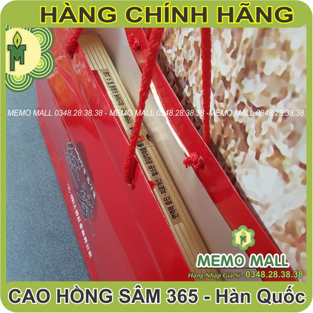 HỘP 4 HỦ CAO HỒNG SÂM 365 HÀN QUỐC CHÍNH HÃNG