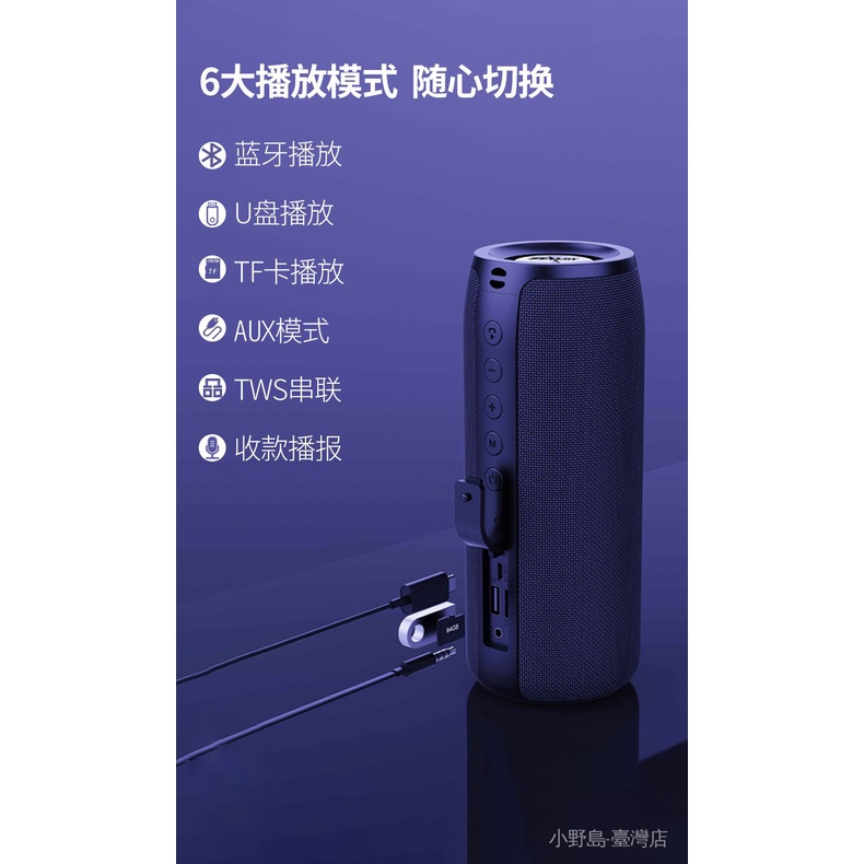 Loa Bluetooth ZEALOT / Fanatic S51 Không Dây Âm Thanh Siêu Trầm Chống Nước Hỗ Trợ Thẻ Nhớ Ngoài Trời