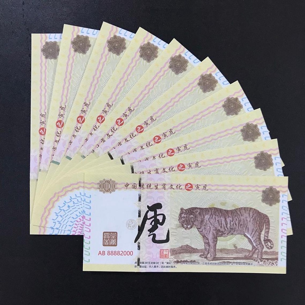 SỈ 100 Tờ Tiền Hình Con Hổ Cọp Trung Quốc Lưu niệm , Lì Xì Tết 2022 May Mắn