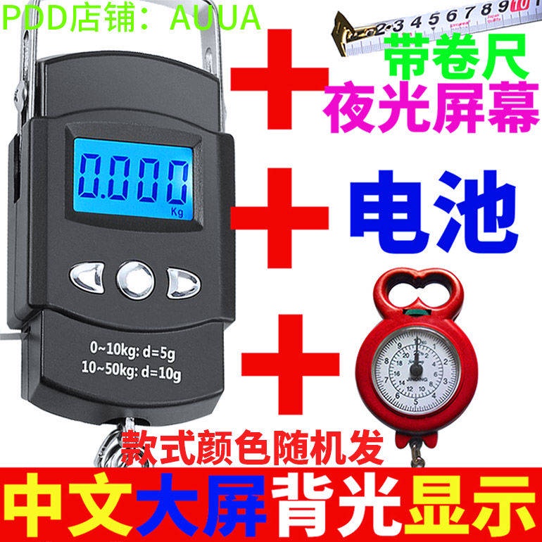 Cân điện tử mini cầm tay độ chính xác cao 50kg