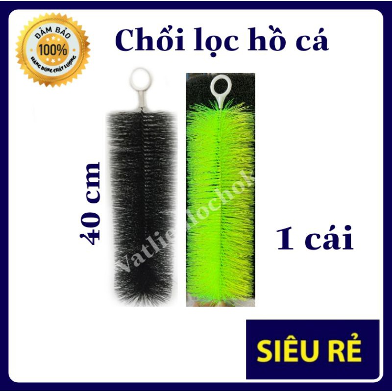 Chổi lọc 40cm cho hồ koi cán nhựa hoặc inox