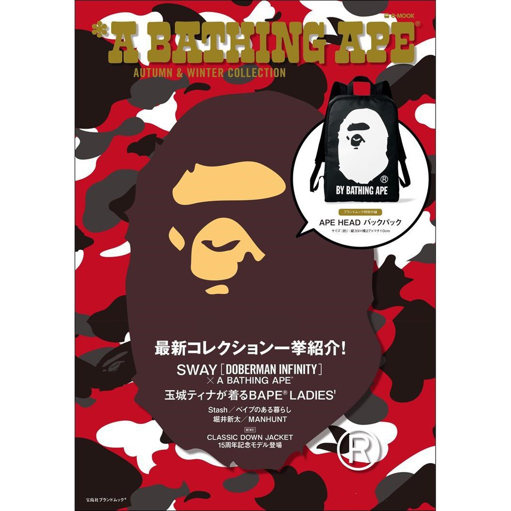 Balo Du Lịch Cỡ Lớn Chống Thấm Nước In Logo Bape Thời Trang