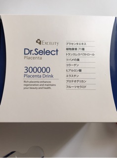 Tinh chất Dr.Select - Hàng Nhật
