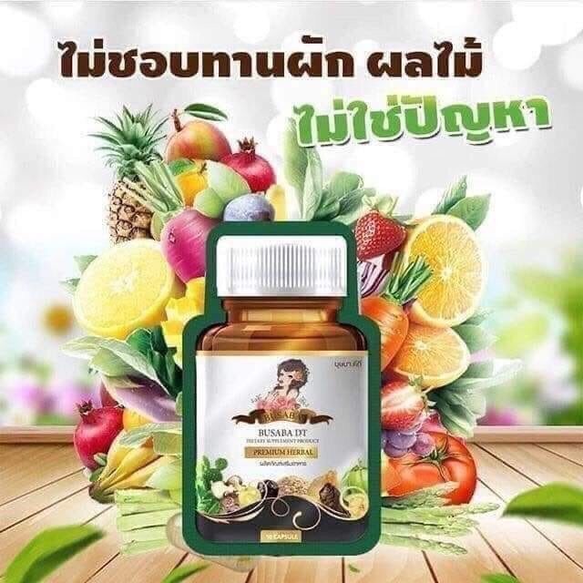 Khữ Mỡ Busaba (Chính hãng)